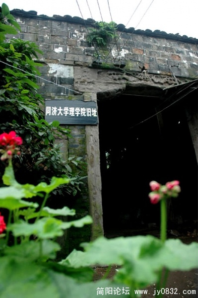 李庄岁月 (7).JPG