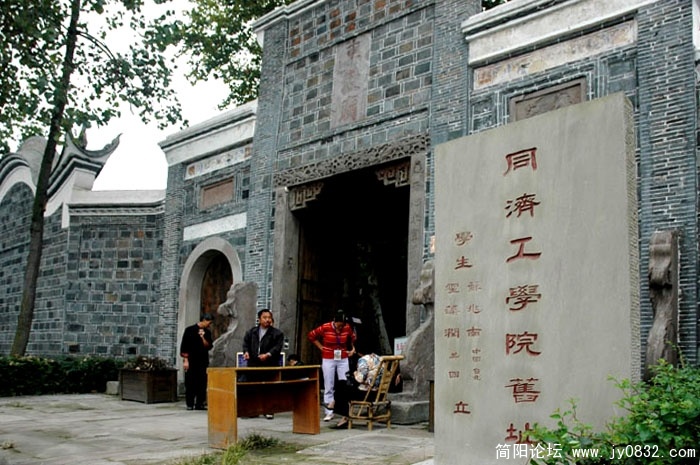 李庄岁月 (6).JPG