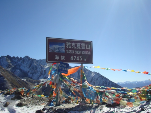翻越的雅克夏雪山，回来时还得过