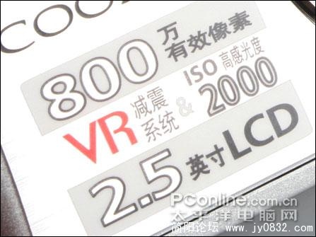 尼康 S210