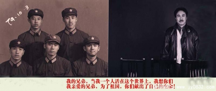 6.让我掉眼泪的一张照片，越南战场，好兄弟就剩下一个了，哭啊！.JPG