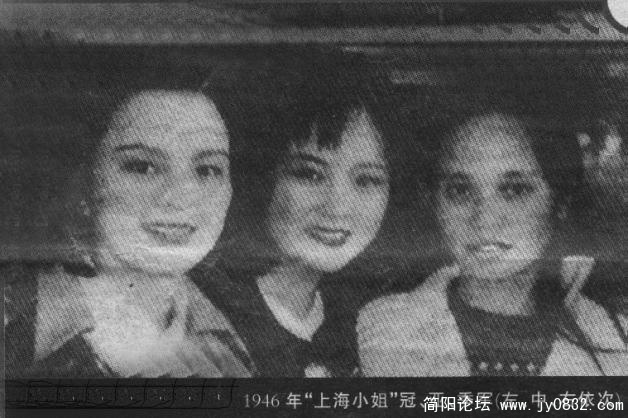 5.1946年的上海小姐，看看那个时候的选美标准吧.JPG