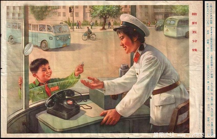 1.记得原来的我在马路边拾到5分钱吗？这个是那个时候的图片！.JPG