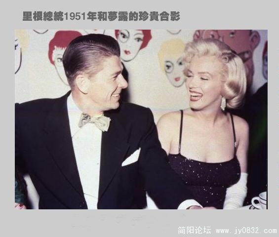 12.看看里根总统和梦露在1951年.JPG