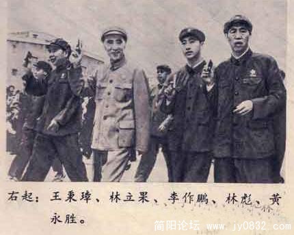 2.林彪的儿子照片许多人没见过吧！.JPG