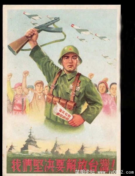 14当年解放台湾的宣传画.JPG