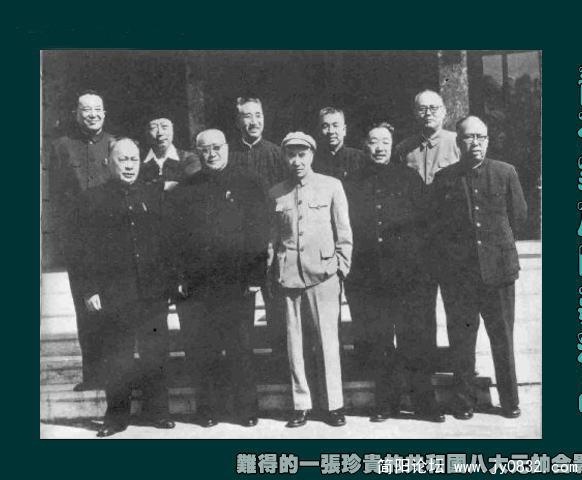 21收藏的八大元帅的珍贵照片，还有两个缺席！.JPG