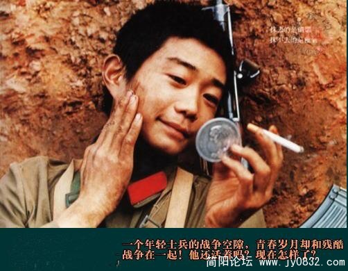 8.年轻的战士在战斗的间隙，我再一次掉泪.JPG