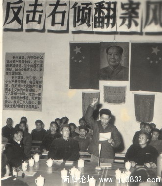 反击右倾翻案风