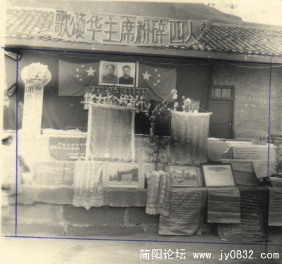 华的时代