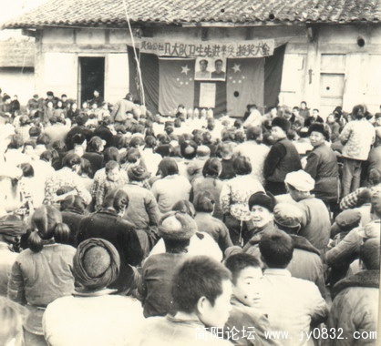 灵仙公社卫生大会.