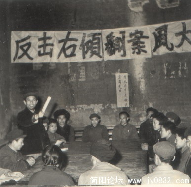 反击右倾翻案风2