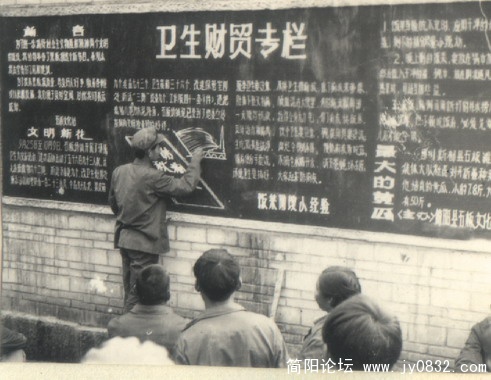 卫生宣传专栏.