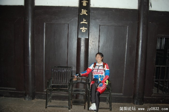 BigBull_DSC_6843.JPG