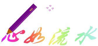 01864f896f1e651e8256af400b86ce53.gif