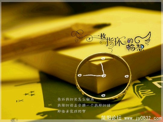 告诉我时光怎么倒流  我用时间去交换一个我那时候  那些未完成的梦