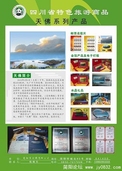 7寸6张.jpg