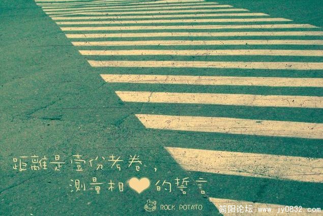 距离.jpg