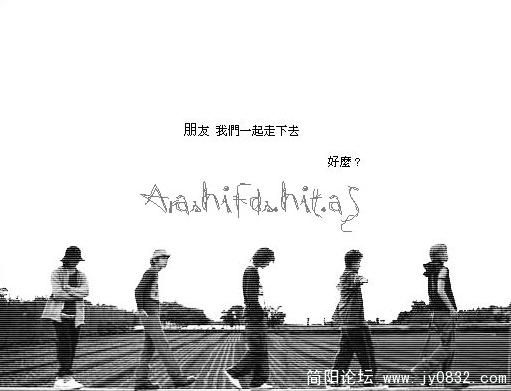 朋友一起走.jpg
