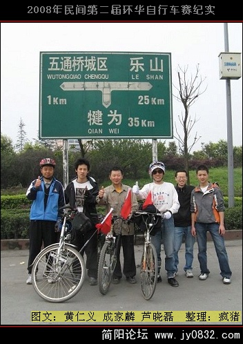 20080406_1df34b23881c1ff27675hIt88Pi4XeBn.jpg