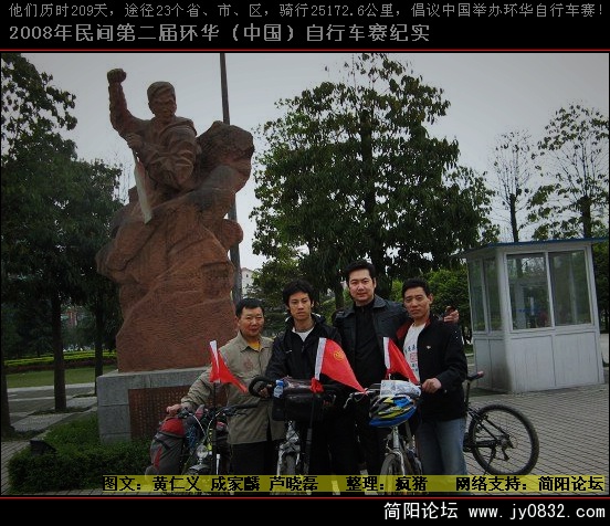 20080406_9428ad6ece5047e5c9abPprXdvzYrj6h.jpg