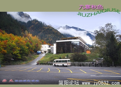 九寨秋色之二——17.jpg
