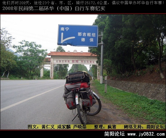 20081112_05aae74b21cfeb2b8d05WVWJ6v0C3lZB.jpg