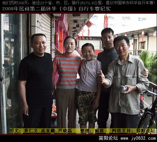DSCI0096.JPG