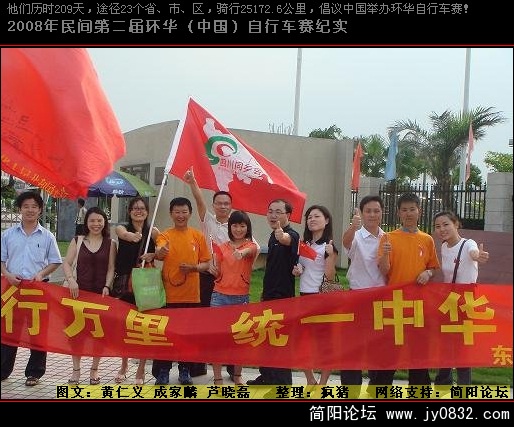 20080421_85d583bf743cba48aa57z9xWKpZOKh2s.jpg