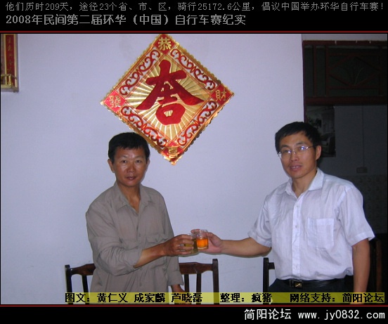 照片 098.jpg