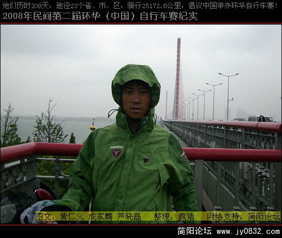 上海徐家汇.JPG