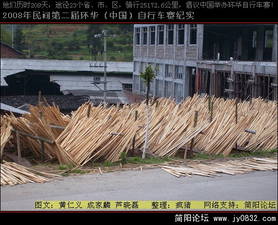 一次性筷子加工厂.JPG