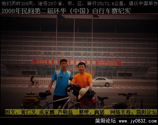 20080422_0b520a3801d28a838abaWeazUNM9H3j6.jpg