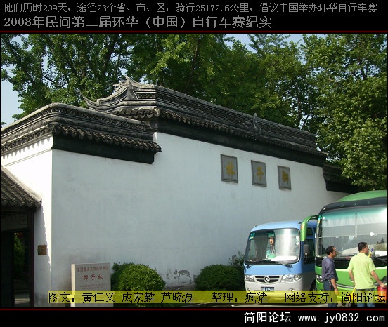 DSCI0233.JPG
