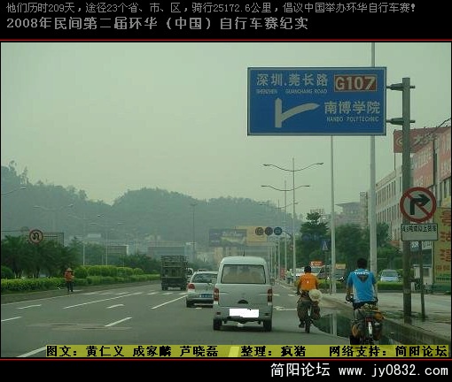 20080422_2474319a97be1cabb06f1Vn4lK7ZRCYd.jpg