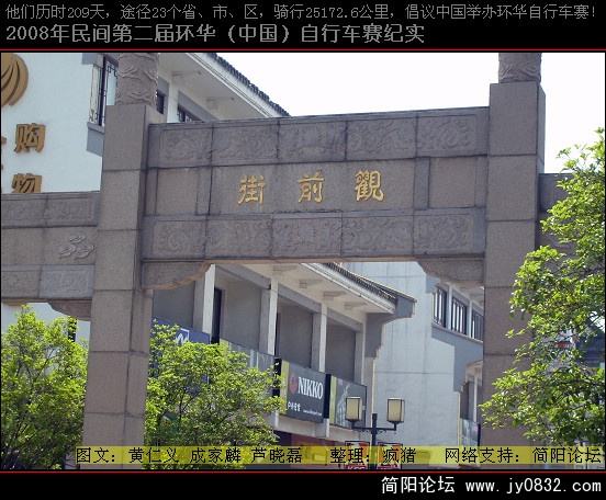 DSCI0225.JPG