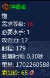 冲锋者.jpg