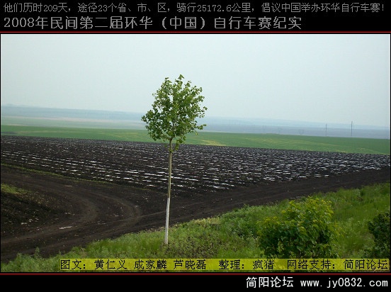DSCI0409.JPG