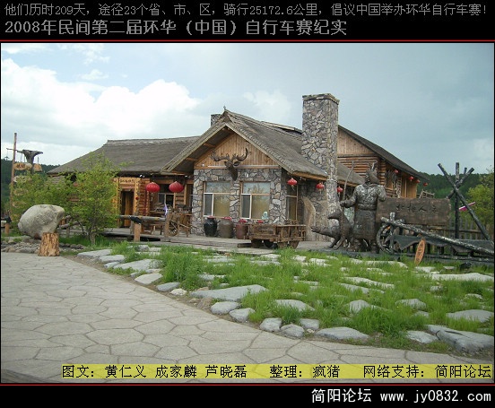 DSCI0491.JPG