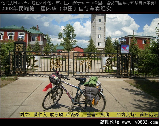 DSCI0490.JPG