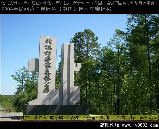 DSCI0516.JPG