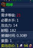 咆哮.jpg