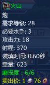 火山.jpg