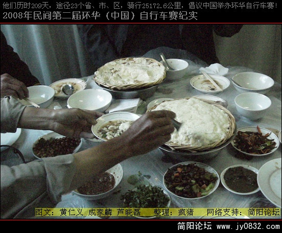 绥中水豆.JPG