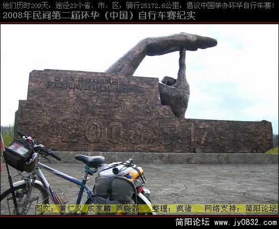 DSCI0451.JPG