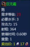 巨无霸.jpg