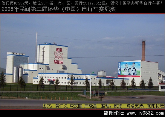 DSCI0574.JPG
