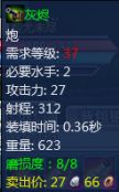 灰烬.jpg