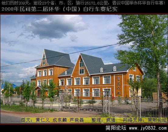 照片 253.jpg
