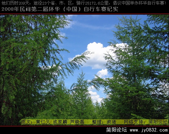 照片 250.jpg